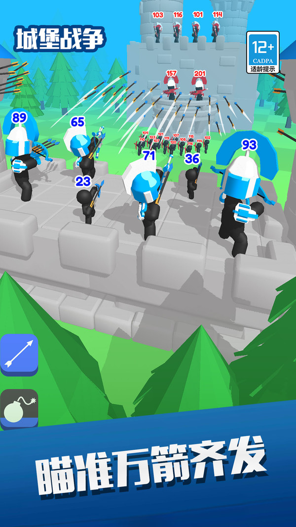 城堡战争 v1.6.0 安卓版