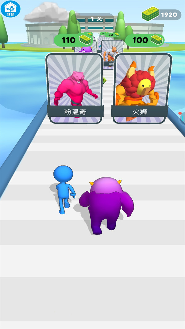 合成格斗大师游戏下载 v1.0.9 安卓版