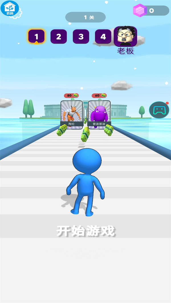 合成格斗大师游戏下载 v1.0.9 安卓版