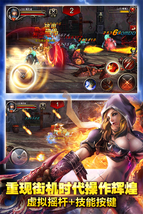 王者战魂手游 v3.6.1 安卓版