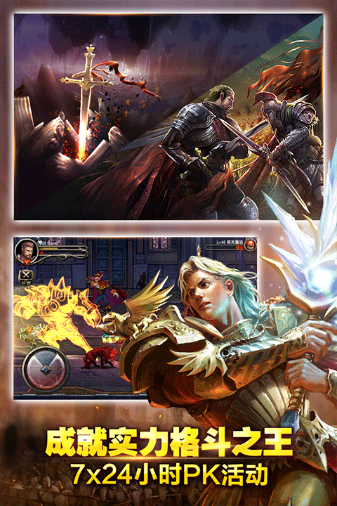 王者战魂手游 v3.6.1 安卓版