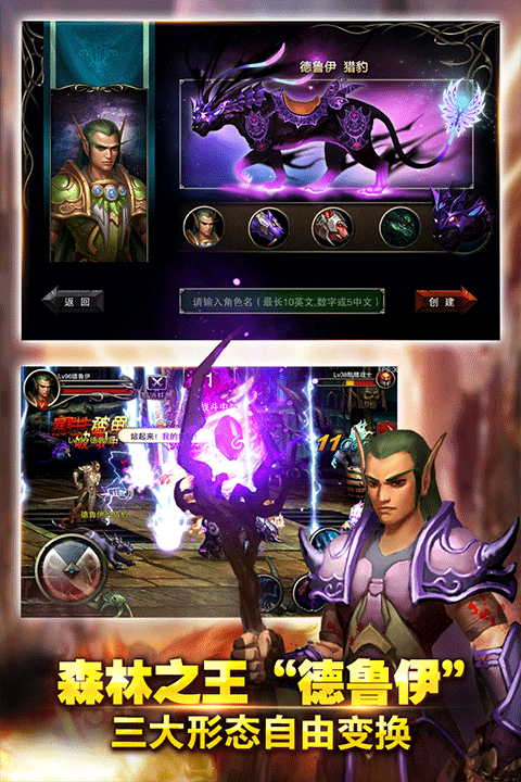 王者战魂手游 v3.6.1 安卓版