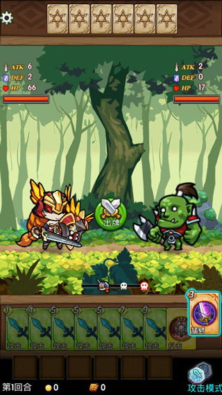 CardFighter中文版 v1.0.1 安卓版