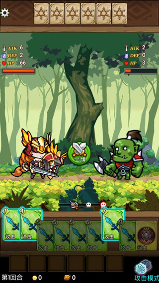 CardFighter中文版 v1.0.1 安卓版