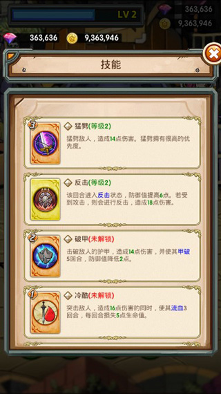 CardFighter中文版 v1.0.1 安卓版