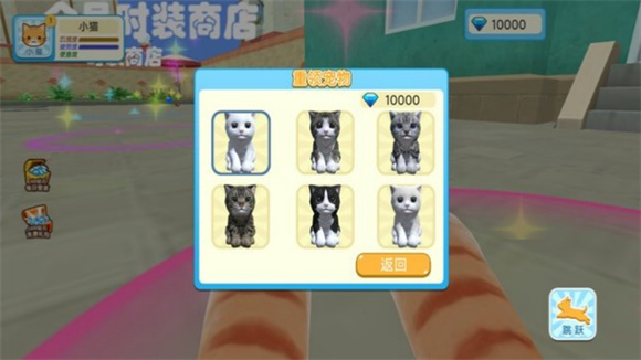 猫咪和奶奶的世界游戏下载 v4.7.25 安卓版