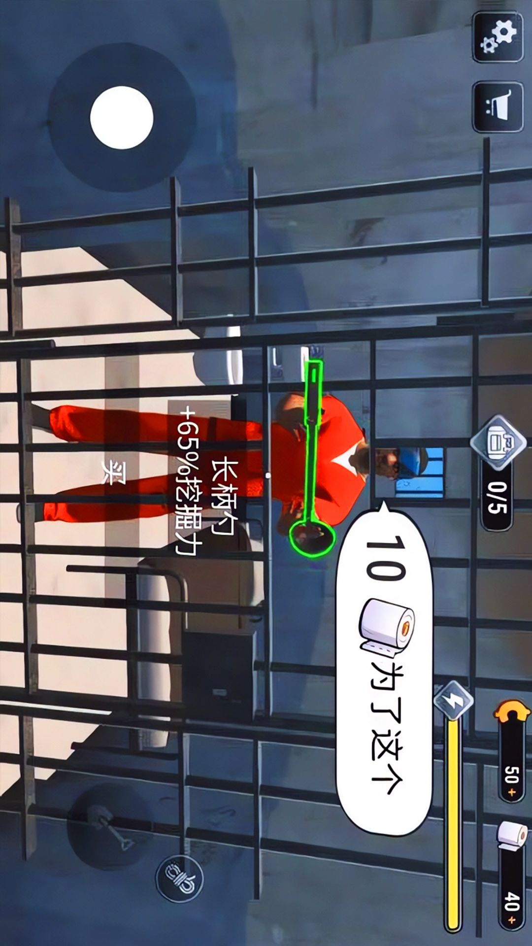 监狱逃脱模拟器最新版下载 v1.0.0 安卓版