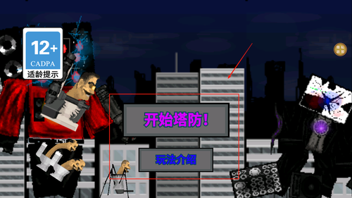 进化者大战下载 v1.0.0 安卓版