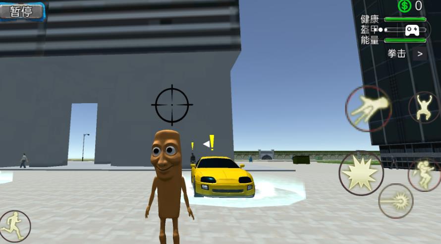 绳索英雄火柴人手机版下载 v1.0 安卓版