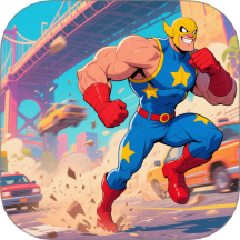 街头格斗英雄手机版下载 v1.0.2 安卓版