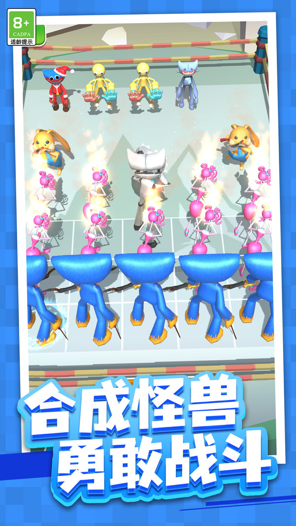 火柴人永不停游戏下载 v1.0.1 安卓版