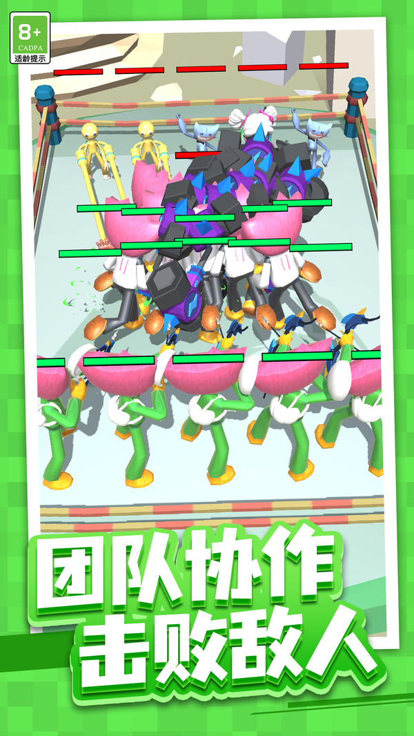 火柴人永不停游戏下载 v1.0.1 安卓版