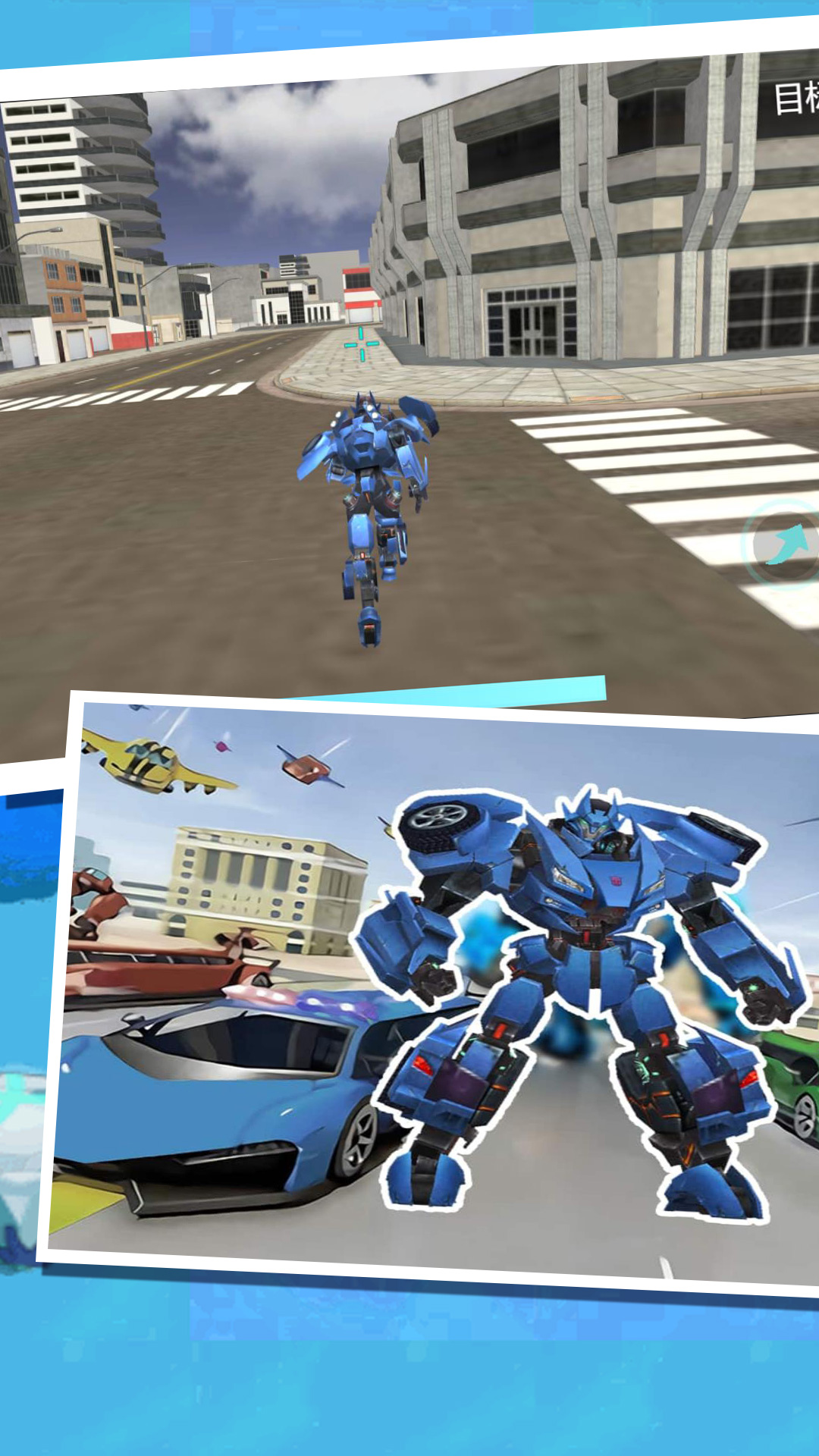 改装先锋众神机甲游戏下载 v4.7.25 安卓版