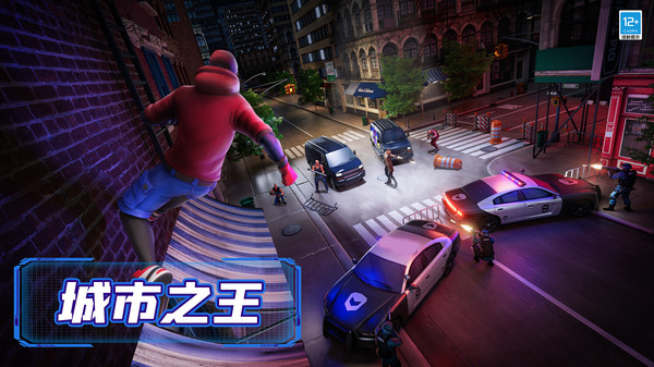 超级城市英雄游戏下载 v1.0.8 安卓版