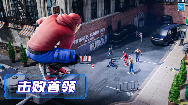超级城市英雄游戏下载 v1.0.8 安卓版