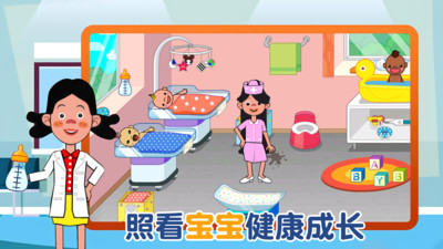 模拟护理医院最新版下载 v1.0.0 安卓版
