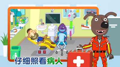 模拟护理医院最新版下载 v1.0.0 安卓版