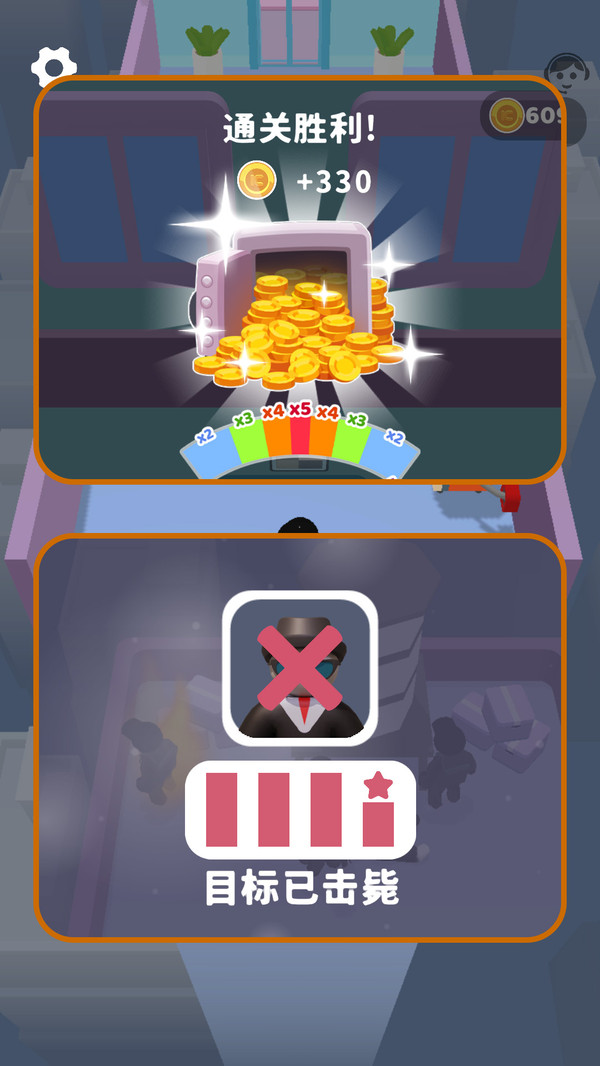 影子大师游戏下载 v1.1.1 安卓版