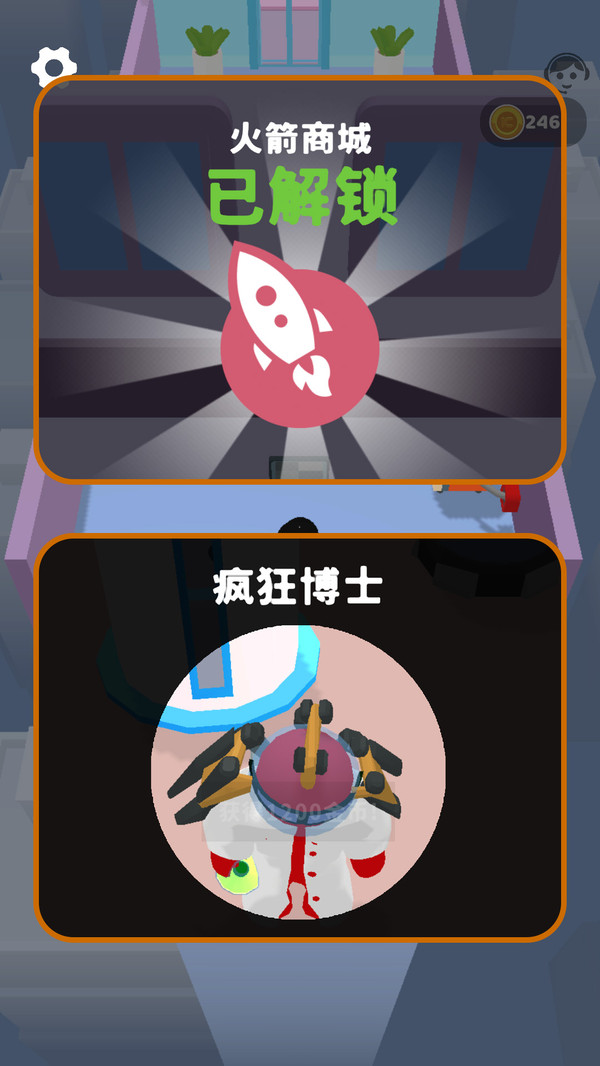 影子大师游戏下载 v1.1.1 安卓版