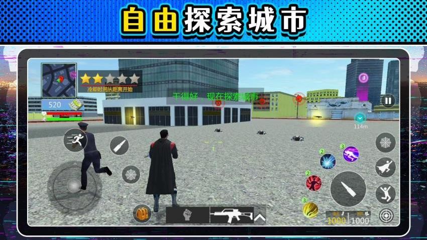 漫画城市激斗游戏下载 v2.0.1 安卓版