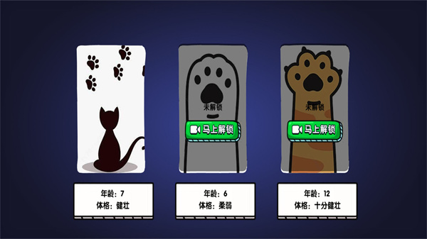 萌宠大冒险家游戏下载 v4.7.25 安卓版