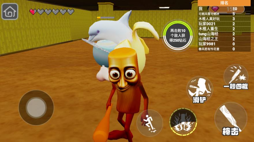快打我呀游戏下载 v1.0 安卓版