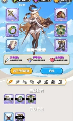 守望突击游戏下载 v1.0 安卓版