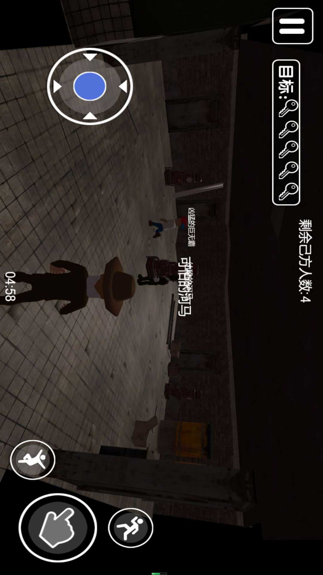 暗影之门智慧关游戏下载 v4.7.25 安卓版