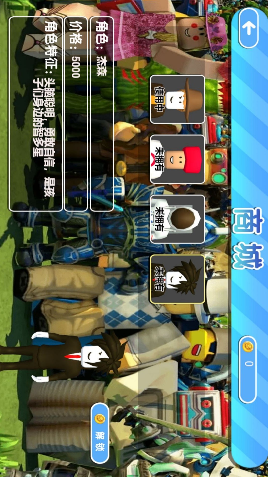 暗影之门智慧关游戏下载 v4.7.25 安卓版