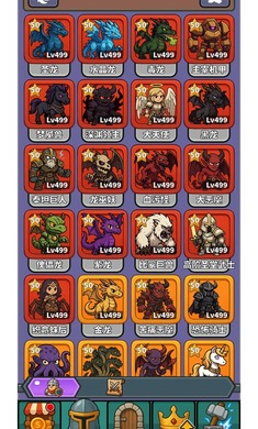 无畏骑士最新版下载 v1.2.3 安卓版