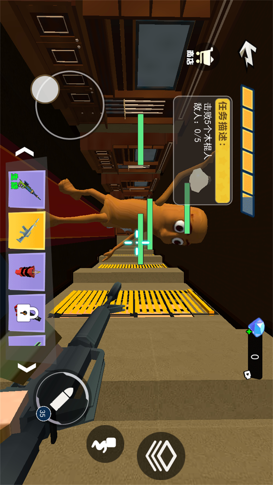 奇怪的酒店2游戏下载 v1.0 安卓版