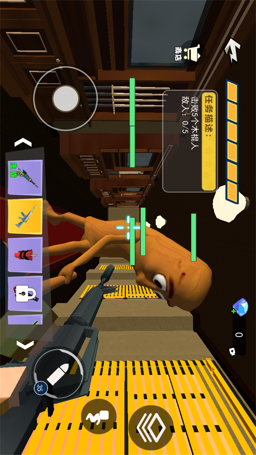 奇怪的酒店2游戏下载 v1.0 安卓版