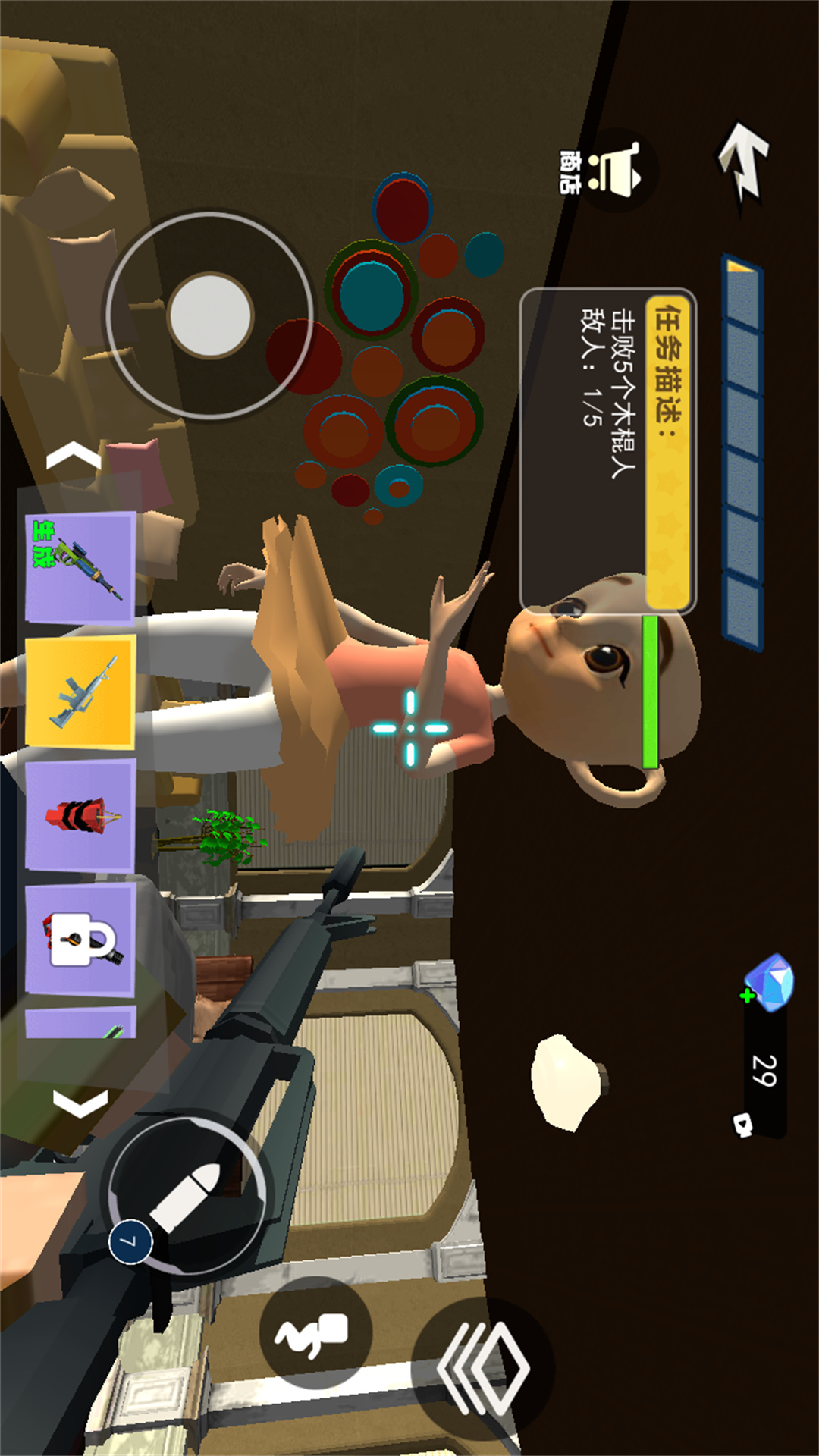 奇怪的酒店2游戏下载 v1.0 安卓版