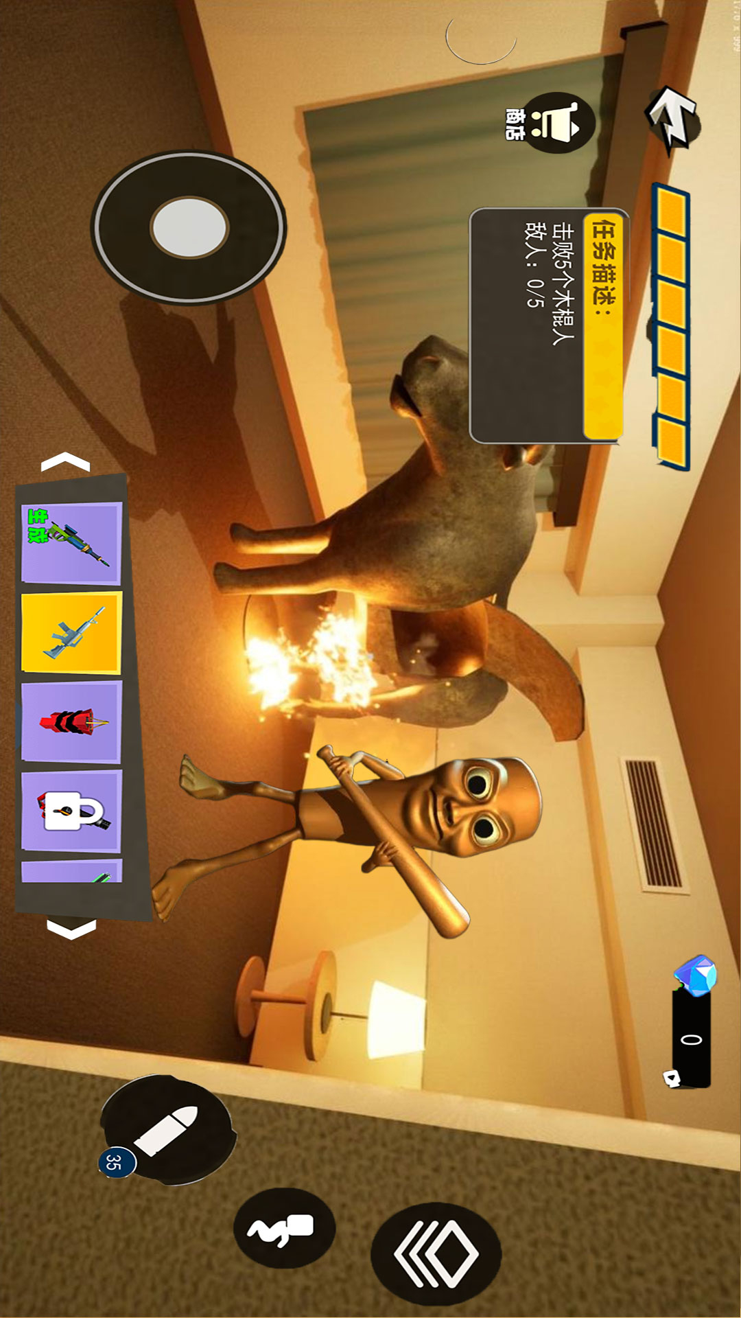 奇怪的酒店2游戏下载 v1.0 安卓版