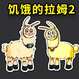 饥饿的拉姆动物模拟器游戏下载 v1.0.2 安卓版 饥饿的拉姆动物模拟器游戏下载 v1.0.2 安卓版