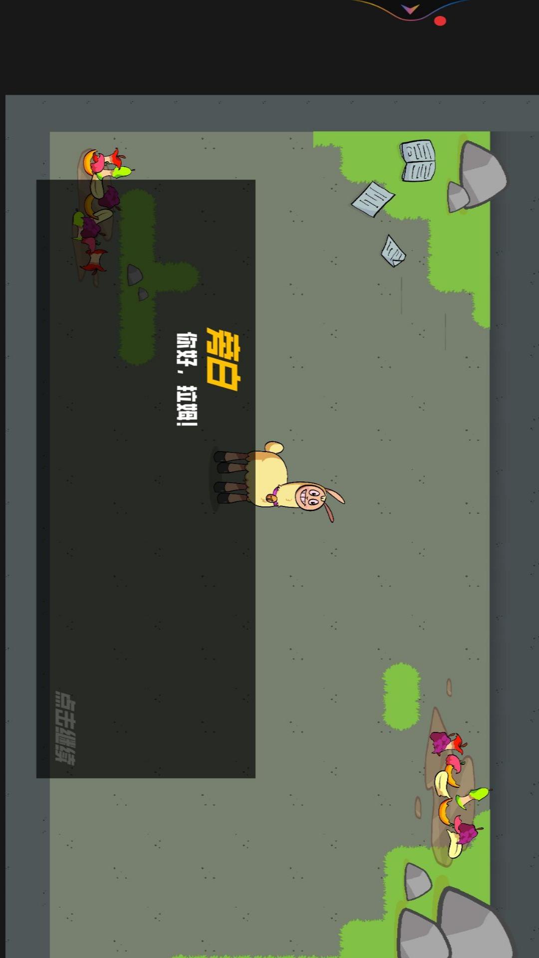 饥饿的拉姆动物模拟器游戏下载 v1.0.2 安卓版