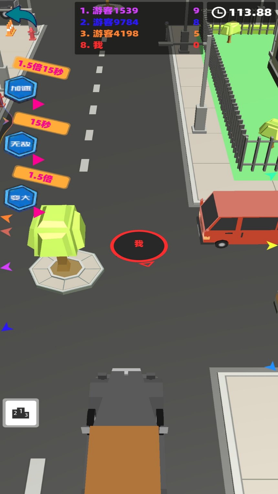 无尽黑洞吞噬城市游戏下载 v1.1 安卓版