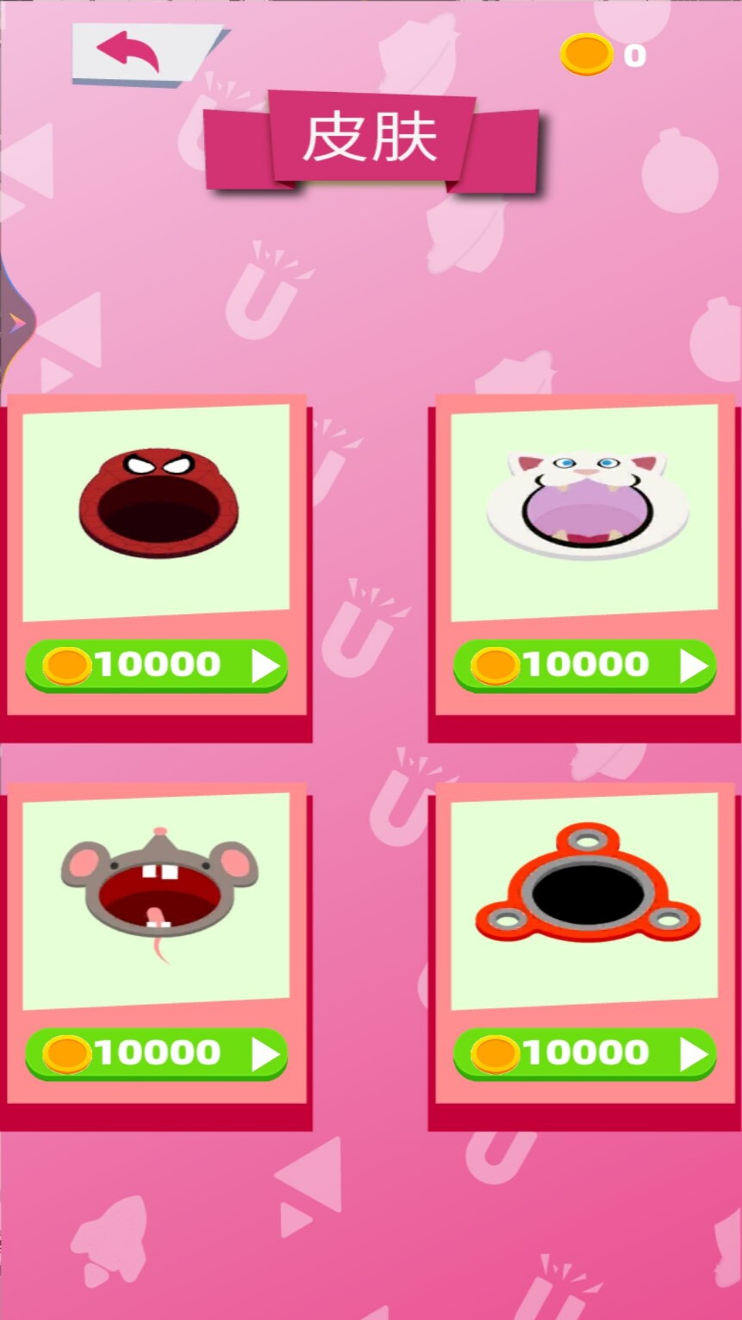 无尽黑洞吞噬城市游戏下载 v1.1 安卓版