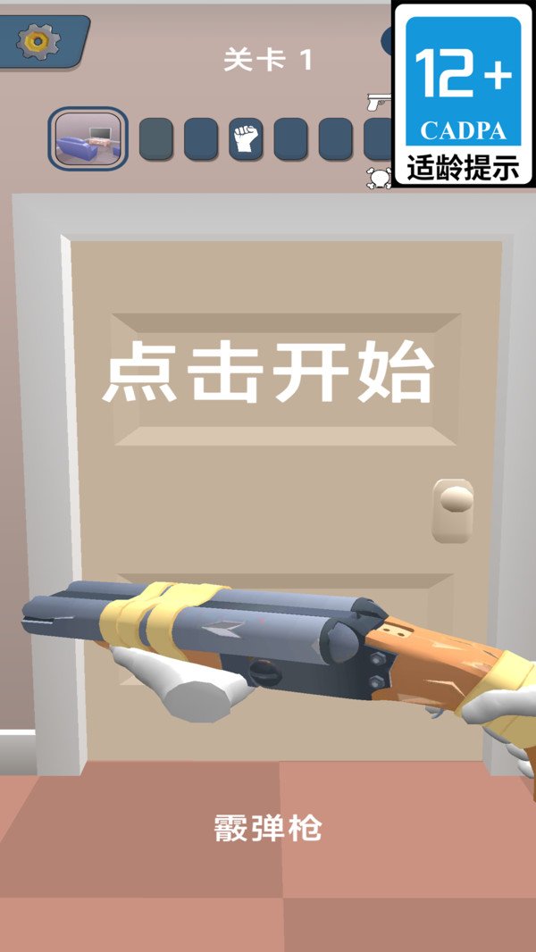 恐怖的房间手机游戏下载 v1.0.3 安卓版