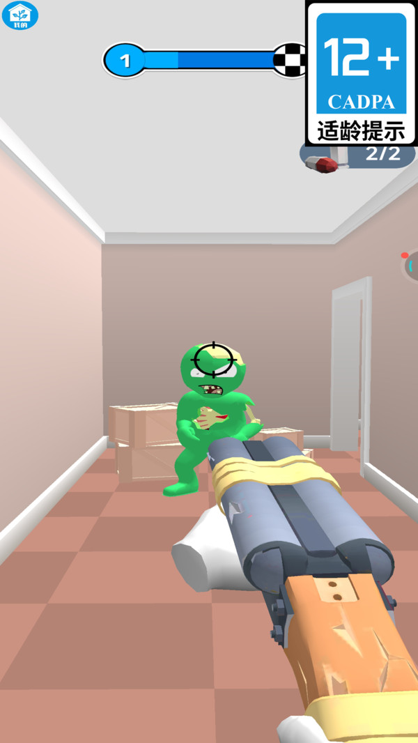 恐怖的房间手机游戏下载 v1.0.3 安卓版