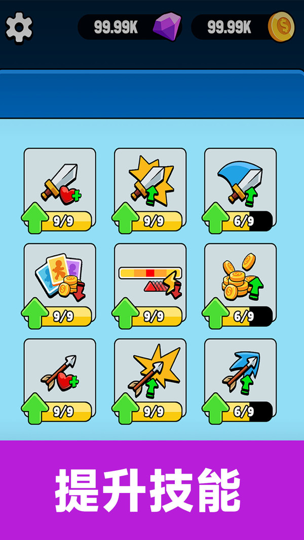 火柴人格斗进化游戏下载 v189.1.1 安卓版