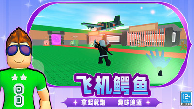 头脑线索风暴游戏下载 v2.250718.165 安卓版