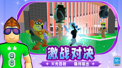 头脑线索风暴游戏下载 v2.250718.165 安卓版