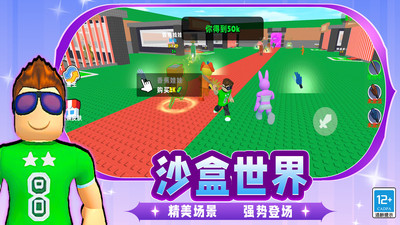 头脑线索风暴游戏下载 v2.250718.165 安卓版