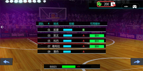 超级篮球王游戏下载 v0.1 安卓版