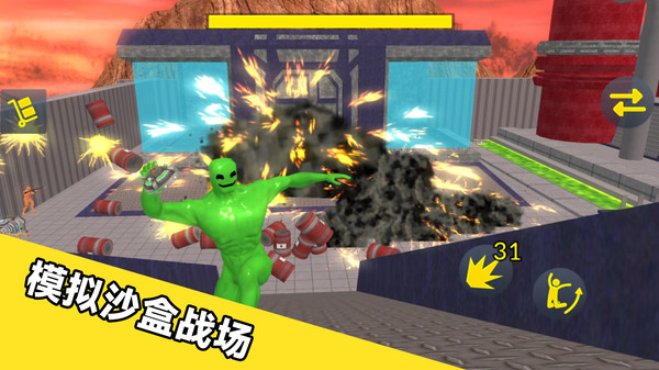 布娃娃人偶制造园游戏下载 v189.1.1 安卓版