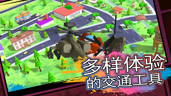 战争逃生专家游戏下载 v1.0.4 安卓版