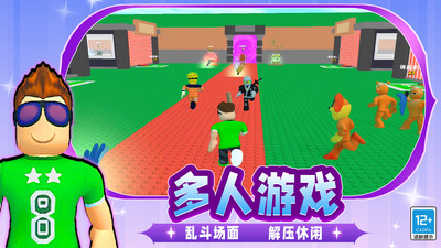 头脑线索风暴游戏下载 v2.250718.165 安卓版