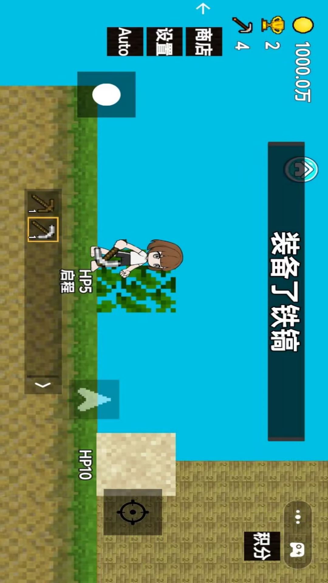 武器进化之路最新版下载 v1.0 安卓版