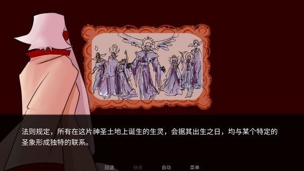 To eat a god中文版 